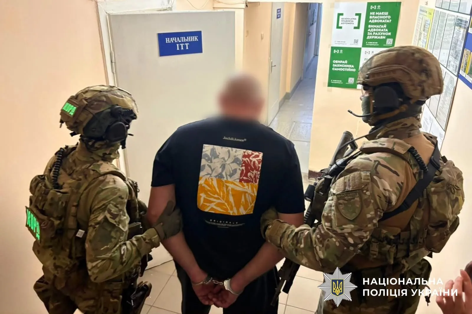 Задержанный преступник.