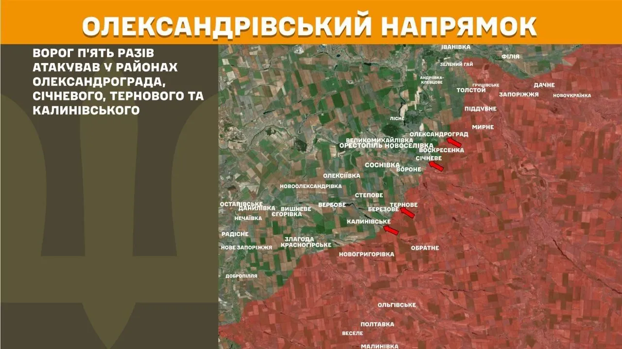 Александровское направление.