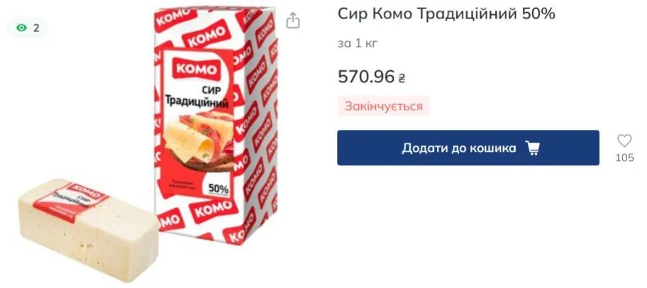 Импорт продукции резко растет