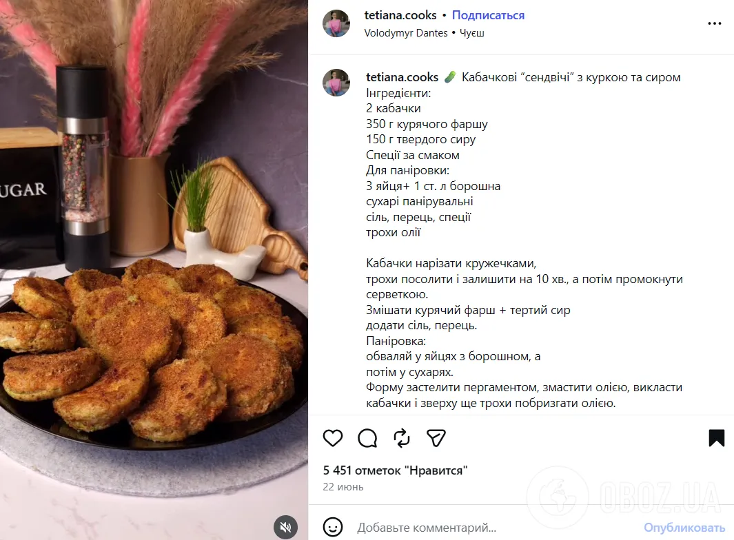 Сытные кабачковые сэндвичи с курицей и сыром: как приготовить