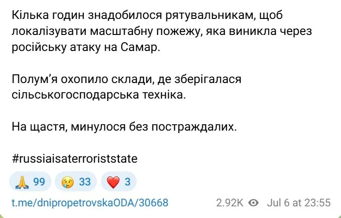 По предварительным данным, обошлось без пострадавших