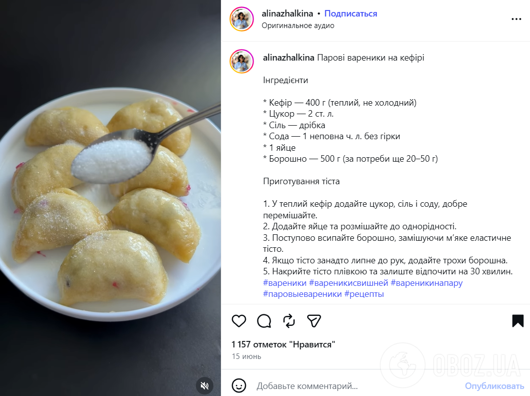 Идеальные вареники на пару: приготовьте простое тесто на кефире