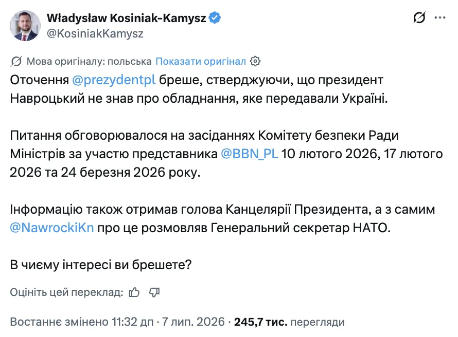 Владислав Косиняк-Камыш в Х.