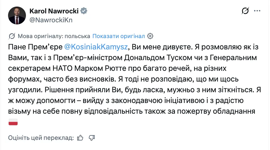 Кароль Навроцкий в Х.