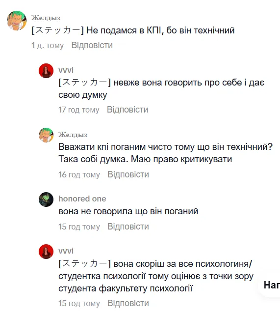 "О каких взятках вы говорите?" Сеть удивило видео о киевских университетах, в которые не стоит поступать