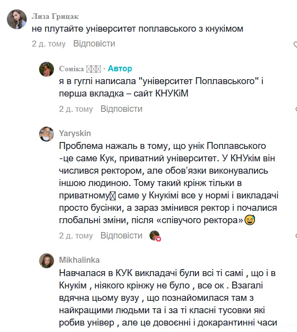 "О каких взятках вы говорите?" Сеть удивило видео о киевских университетах, в которые не стоит поступать