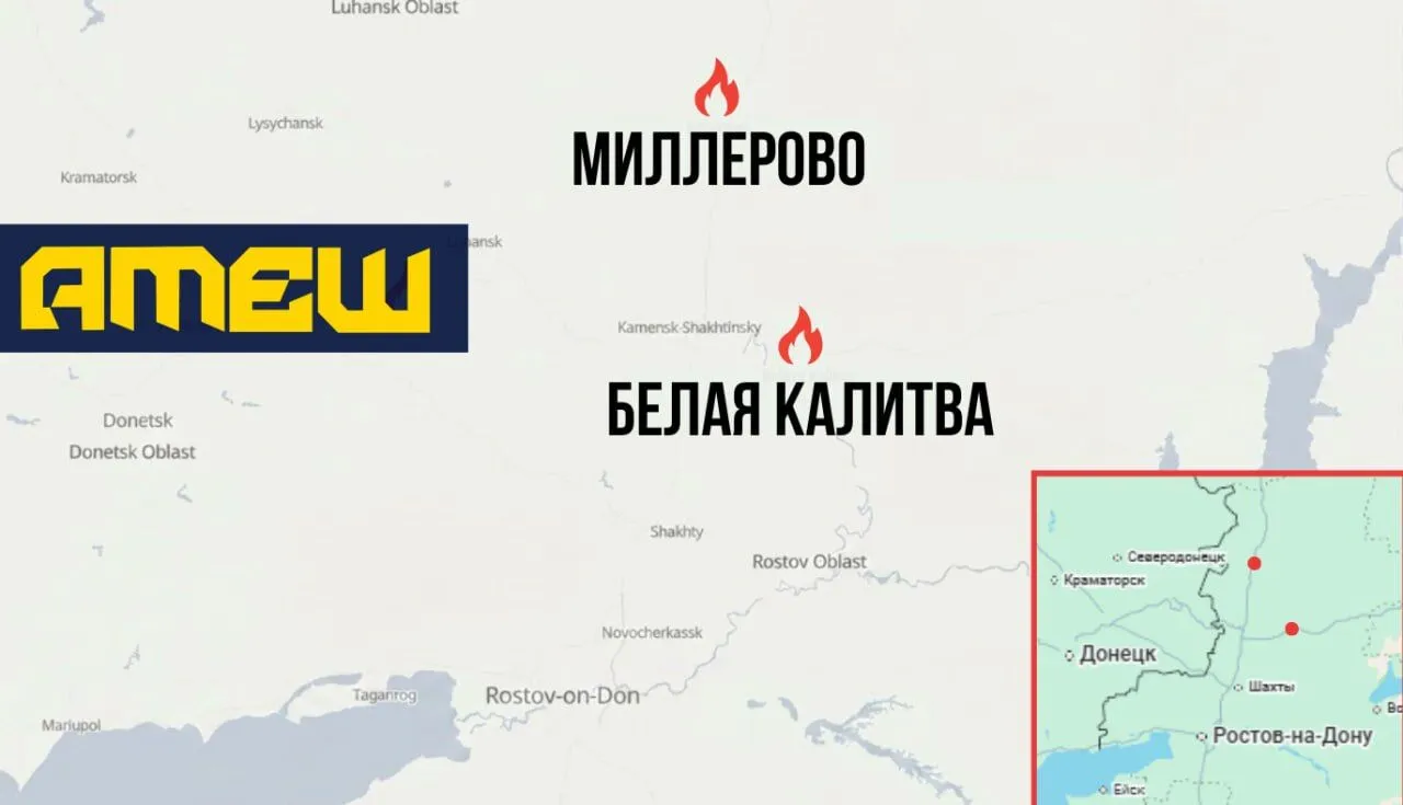 В «Атеш» рассказали о новой диверсии