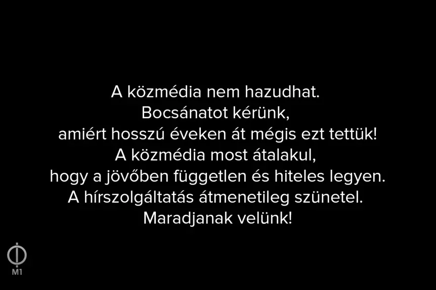 Сообщение на канале М1.