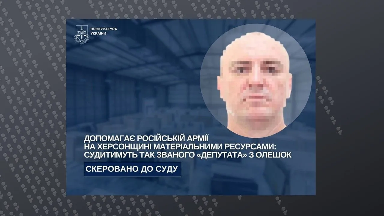 Предателю грозит тюремный срок