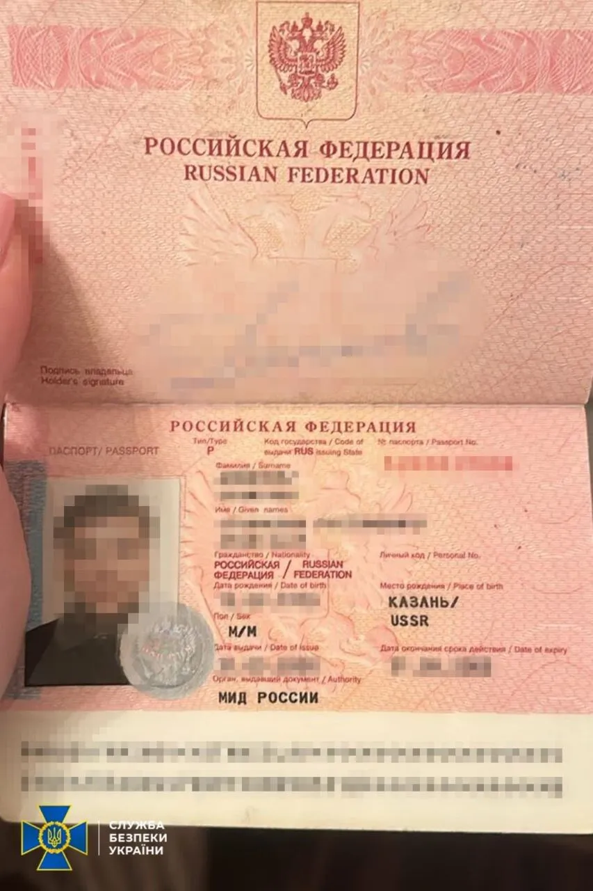 У задержанного изъяли российский паспорт
