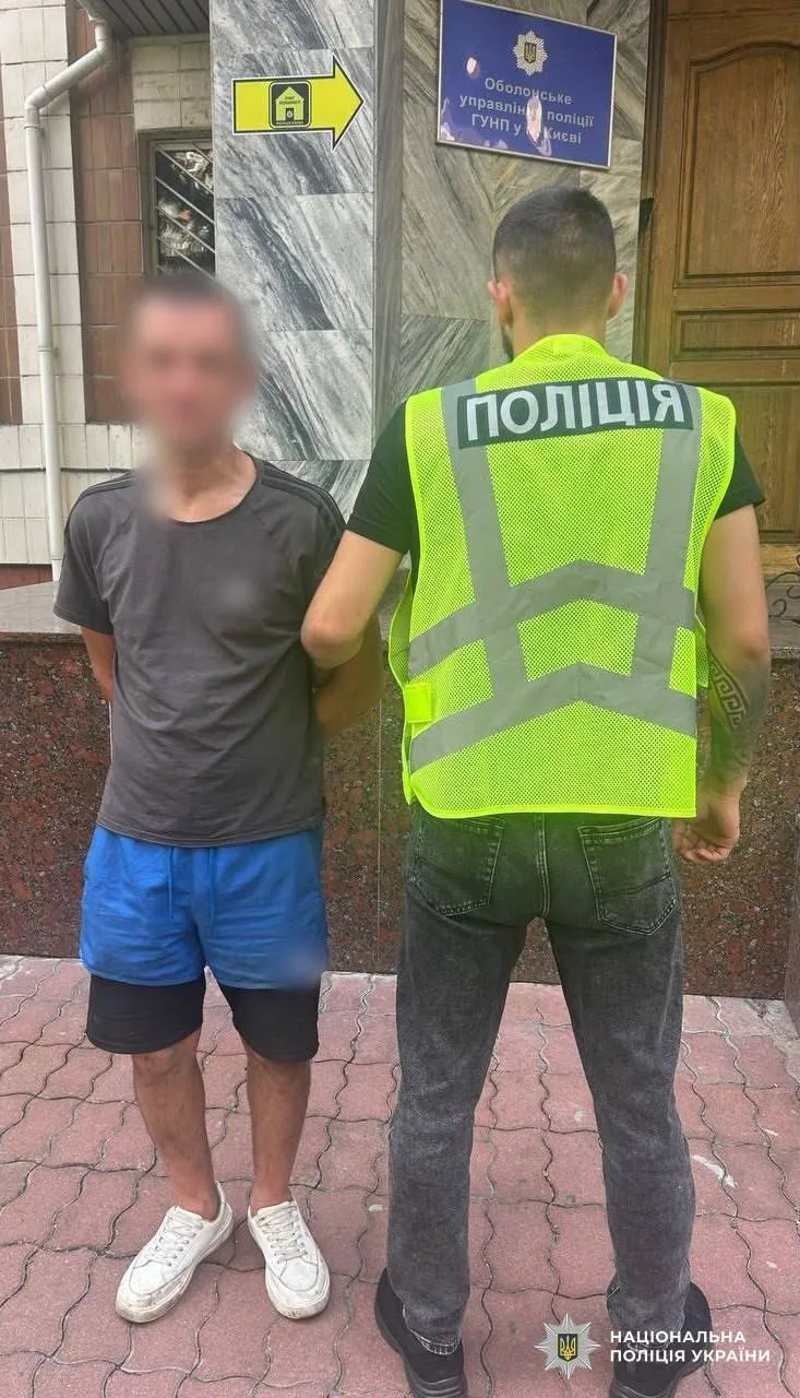 Подозреваемому грозит до 15 лет лишения свободы.