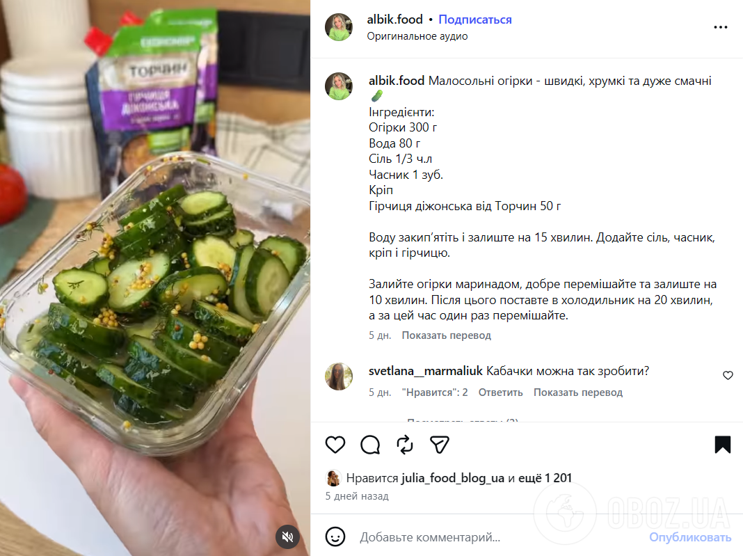 Как приготовить малосольные огурцы: вкусный рецепт с чесноком и укропом