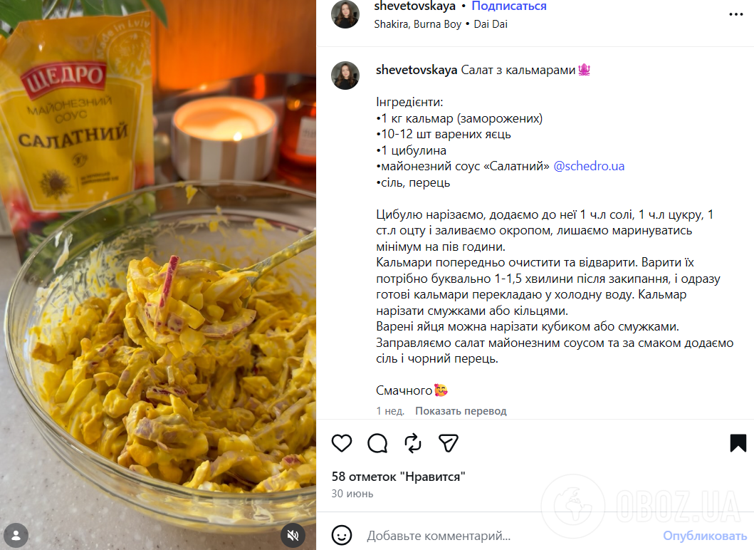 Вкусный салат с кальмарами: идеальный рецепт для праздничного стола