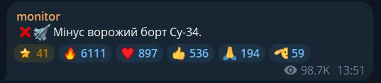 Оккупанты потеряли Су-34