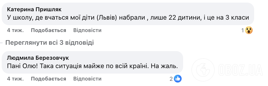Учителя могут остаться без работы из-за недобора учеников: сеть взбудоражила ситуация с первоклассниками в 2026 году