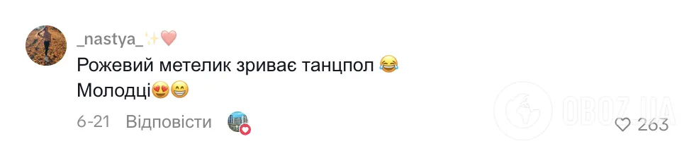 "Діти запам'ятають це на все життя!" Татусі в костюмах бджілок і метеликів на святі в дитсадку стали зірками мережі