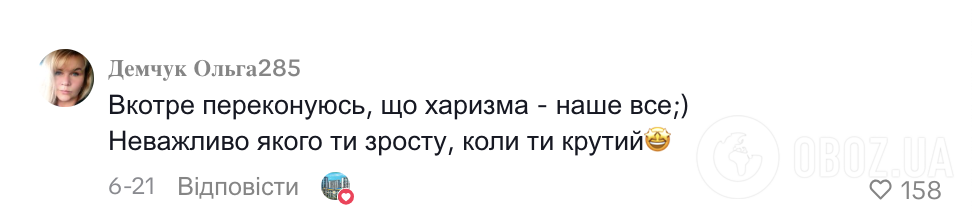 "Діти запам'ятають це на все життя!" Татусі в костюмах бджілок і метеликів на святі в дитсадку стали зірками мережі