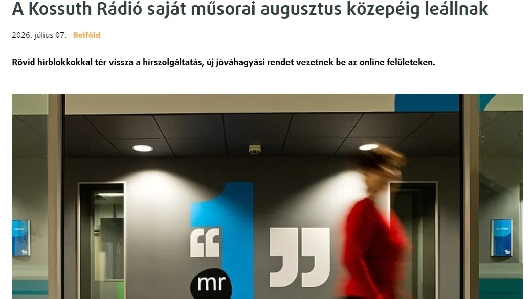 Сообщение на радио.