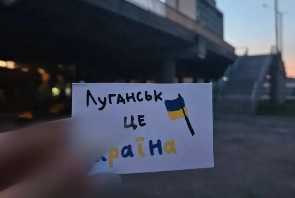 Патриотическая акция в оккупированном Луганске.