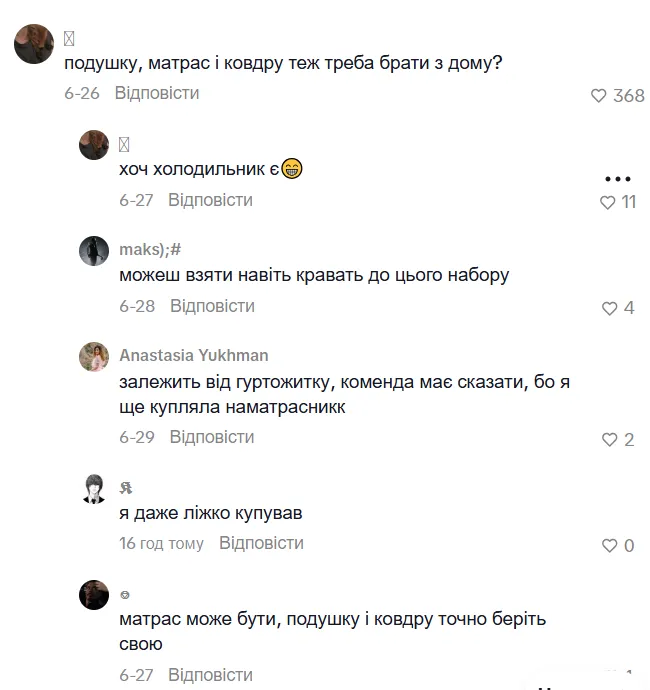 "Через несколько дней у вас точно что-то украдут". Украинская студентка взорвала сеть советами для первокурсников: что стоит взять с собой в общежитие