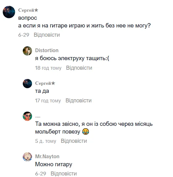 "Через несколько дней у вас точно что-то украдут". Украинская студентка взорвала сеть советами для первокурсников: что стоит взять с собой в общежитие