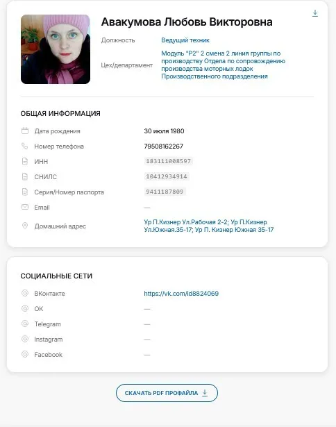 Скриншот