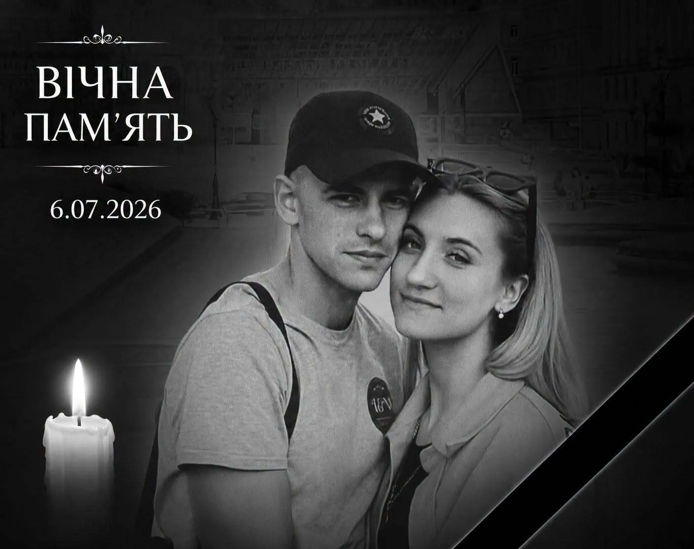 Богдан Бубир та Діана Правдіна
