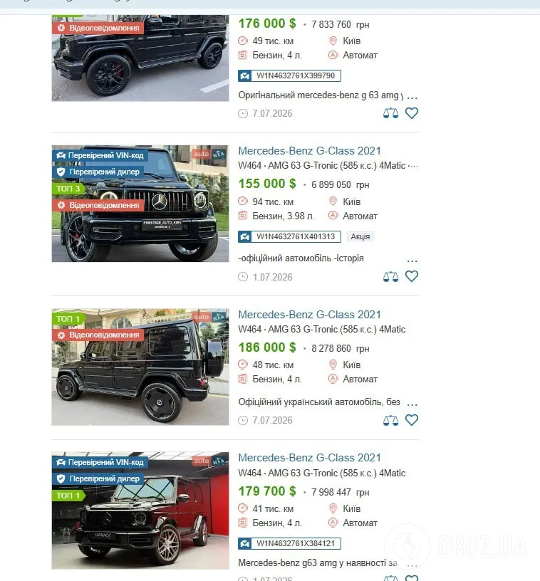 Mercedes-Benz G-Class