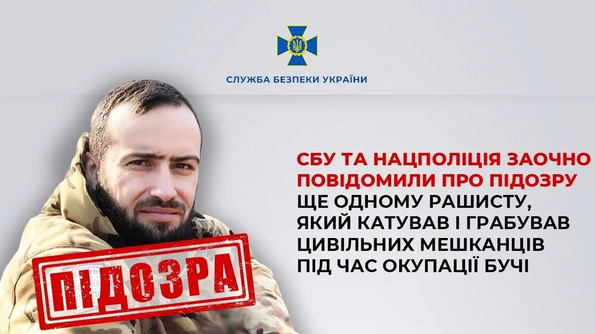 Подозреваемому грозит до 12 лет лишения свободы.