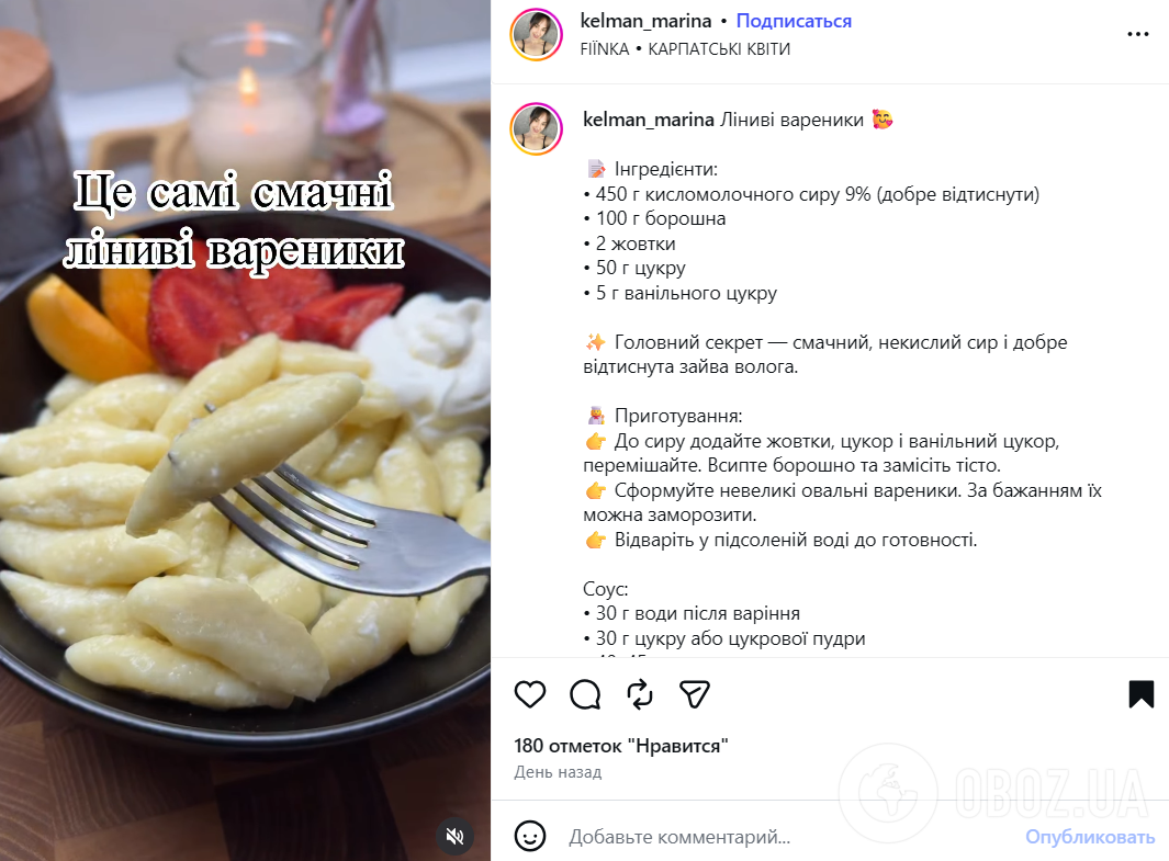Вдалі ліниві вареники: як приготувати, щоб не розпадались