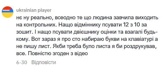 Нужно ли оценивать учеников за ведение тетради? Учителя устроили дискуссию и привели неожиданные аргументы