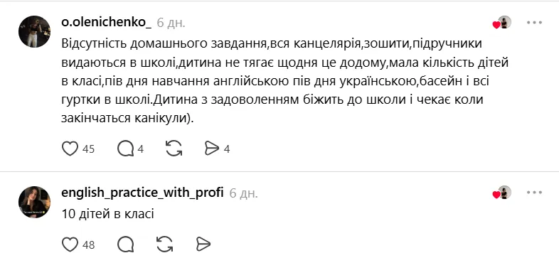 "Дети просто сидят в укрытии и играют в телефонах": украинцы поделились отзывами о государственных и частных школах
