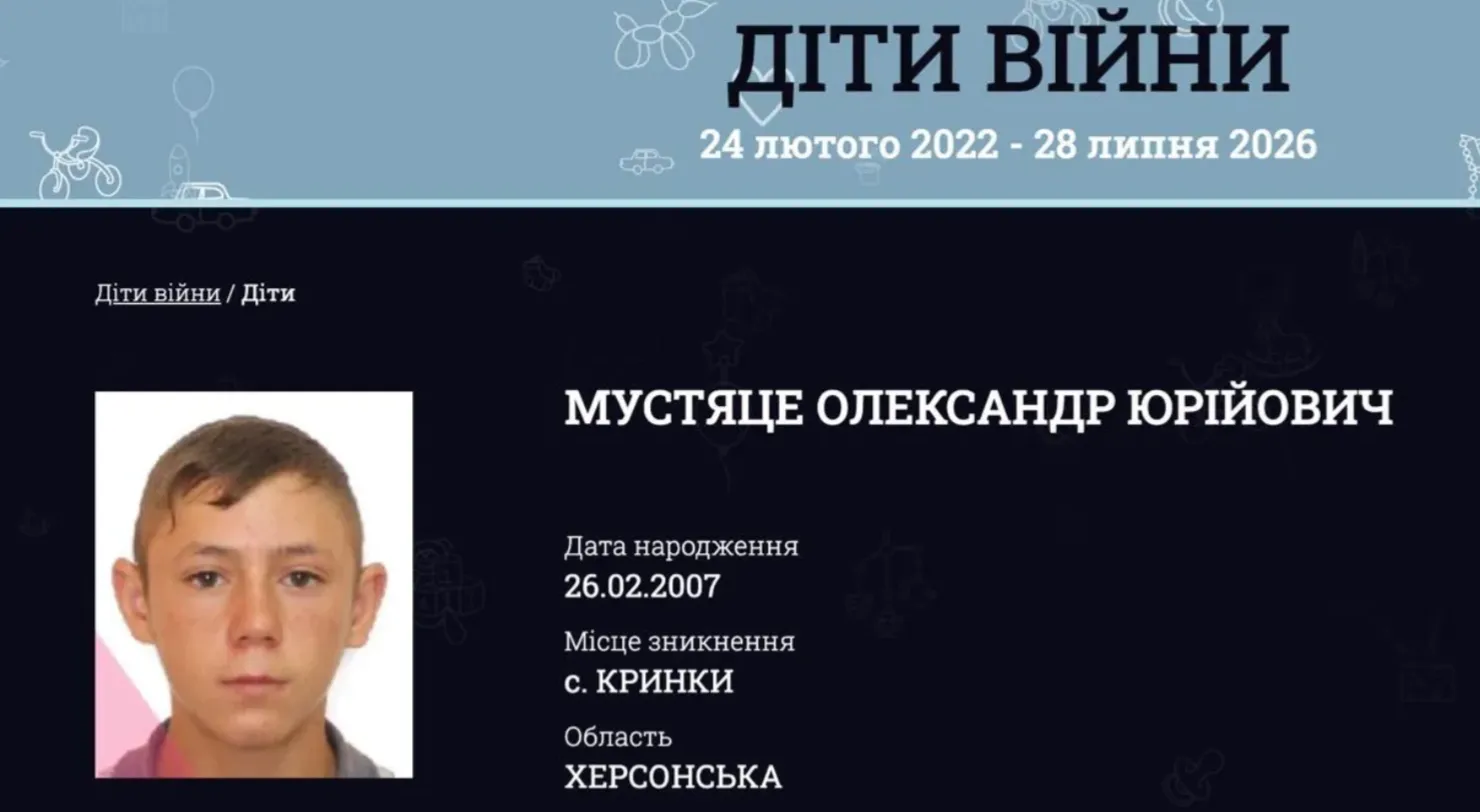 Олександр не зник, а воює на боці країни-агресорки.