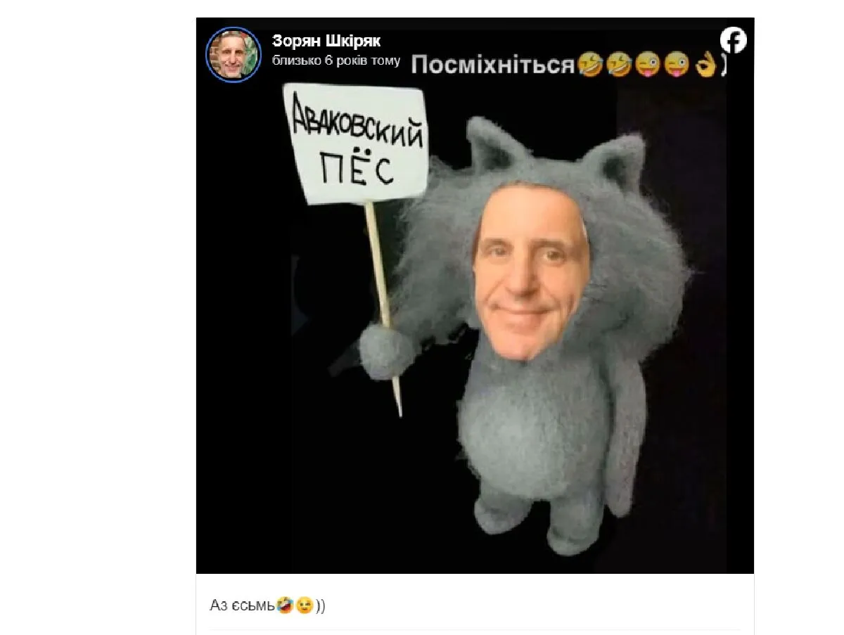 Шкіряк на власній сторінці в соцмережі.