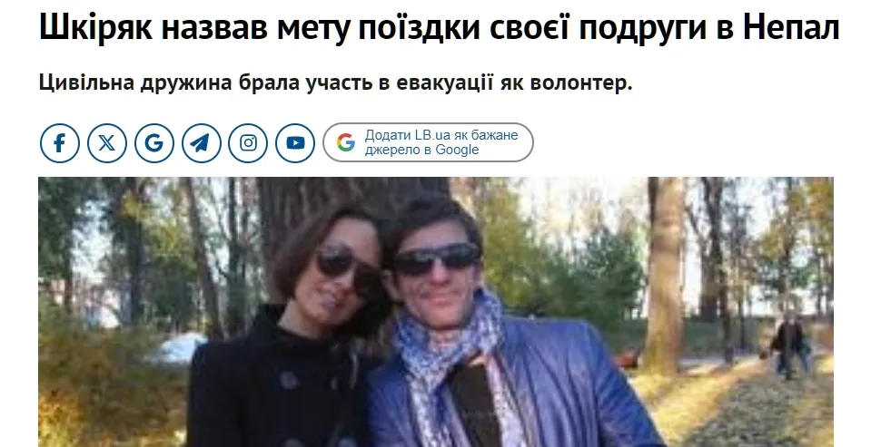 Повідомлення в масмедіа