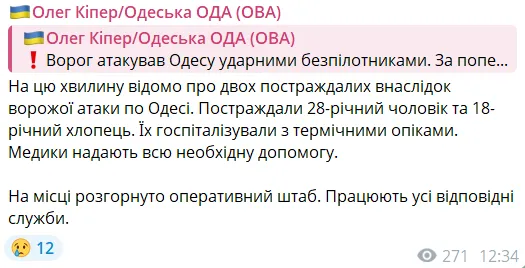 Пост.