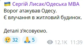 Пост.
