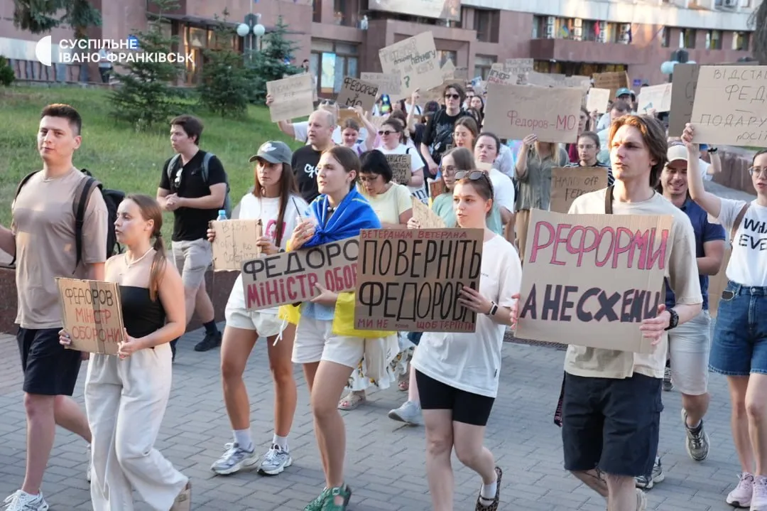 Антиурядовий виступ у Івано-Франківську.