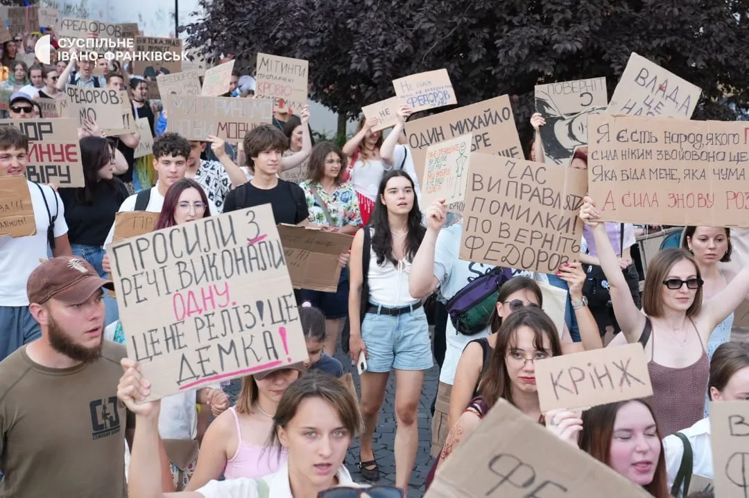 Антиурядовий виступ у Івано-Франківську.