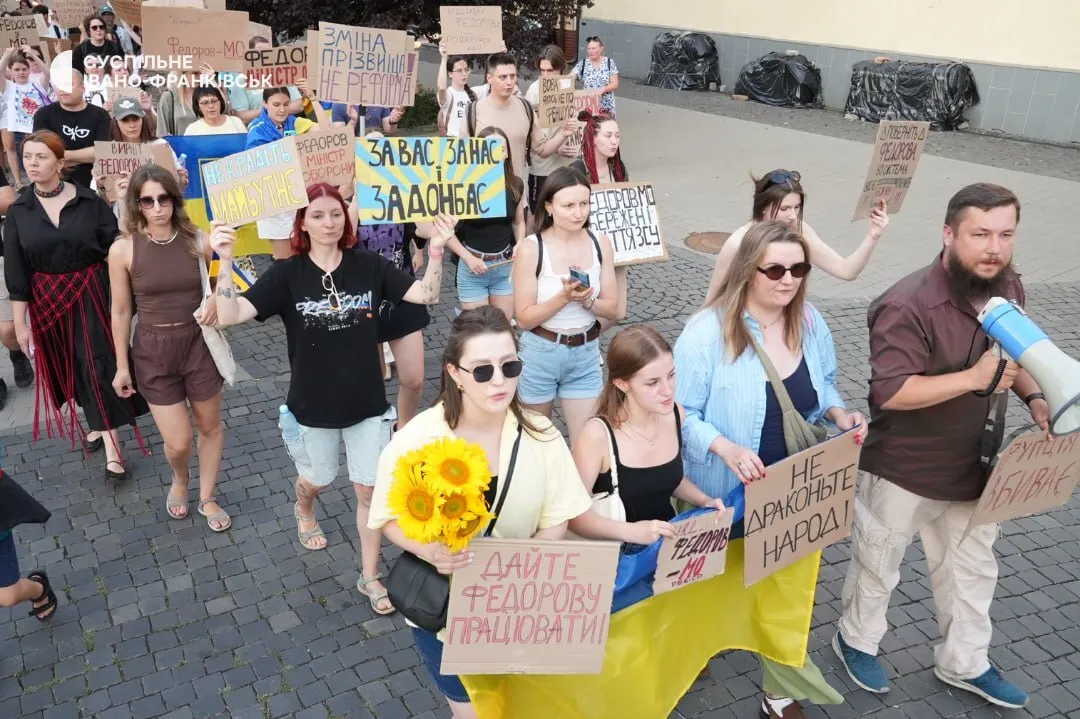 Антиурядовий виступ у Івано-Франківську.