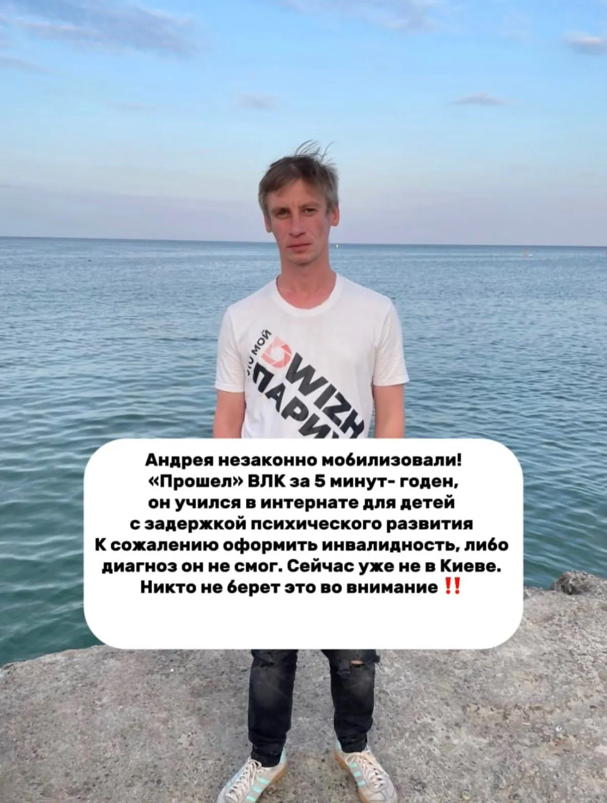 Рэпера Зипуля мобилизовали в армию