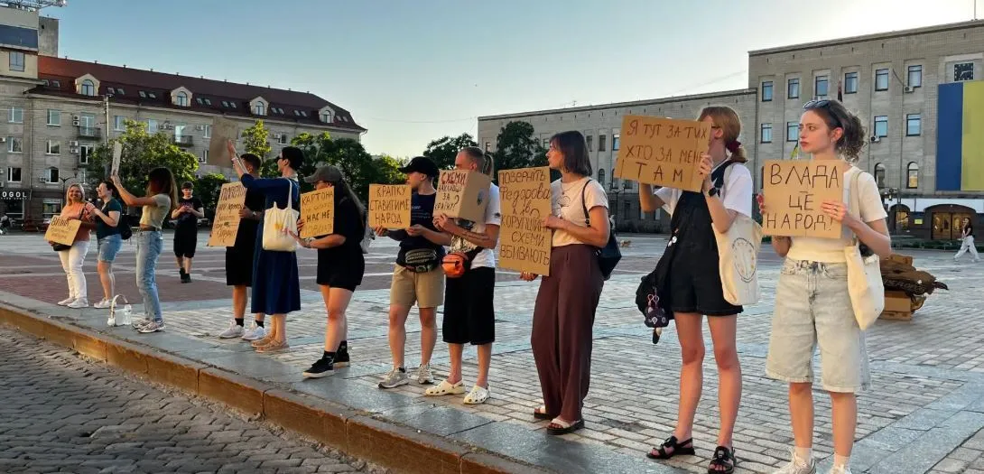 Антиурядовий виступ у Кропивницькому.