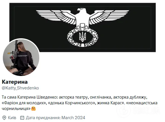 Акторка активно веде соцмережі