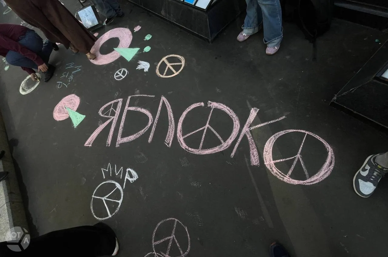 Малюнки крейдою на підтримку партії.