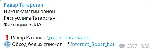 Пост.