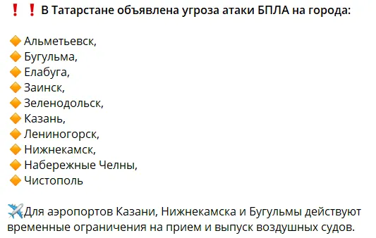 Пост.