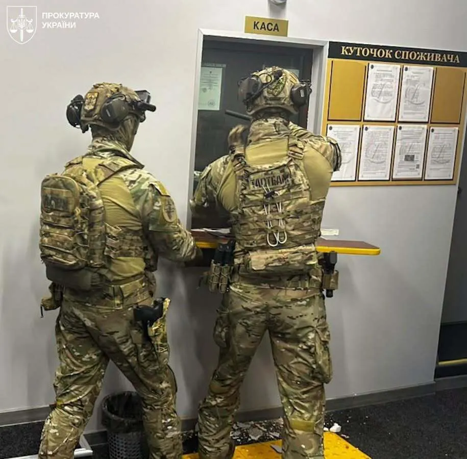 Обшуки в одному з обмінників