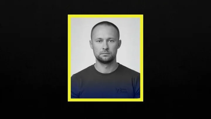 Максим Фомин