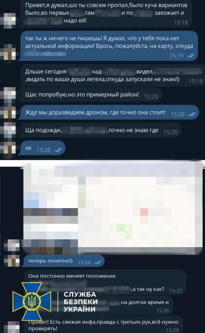 СБУ задержала блогера, который корректировал российские удары в Донецкой области