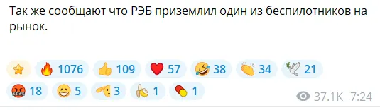 Пост.